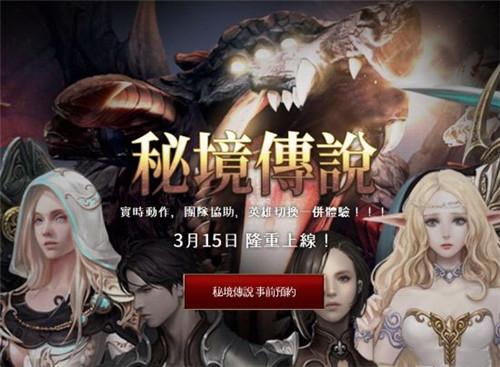 柚子是什么季节的水果？游戏画面