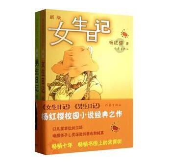 解救漂亮小姑娘