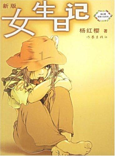 果果大作战
