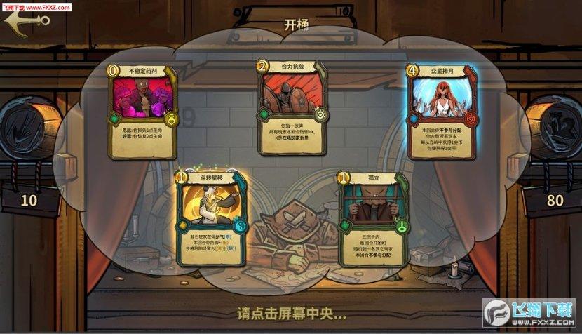 无双大蛇3