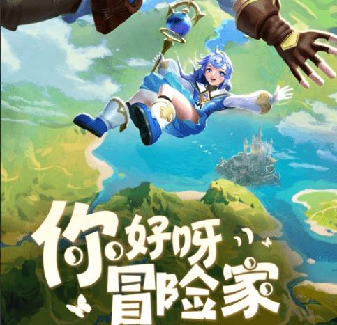 今年什么时候贴春联最好游戏画面