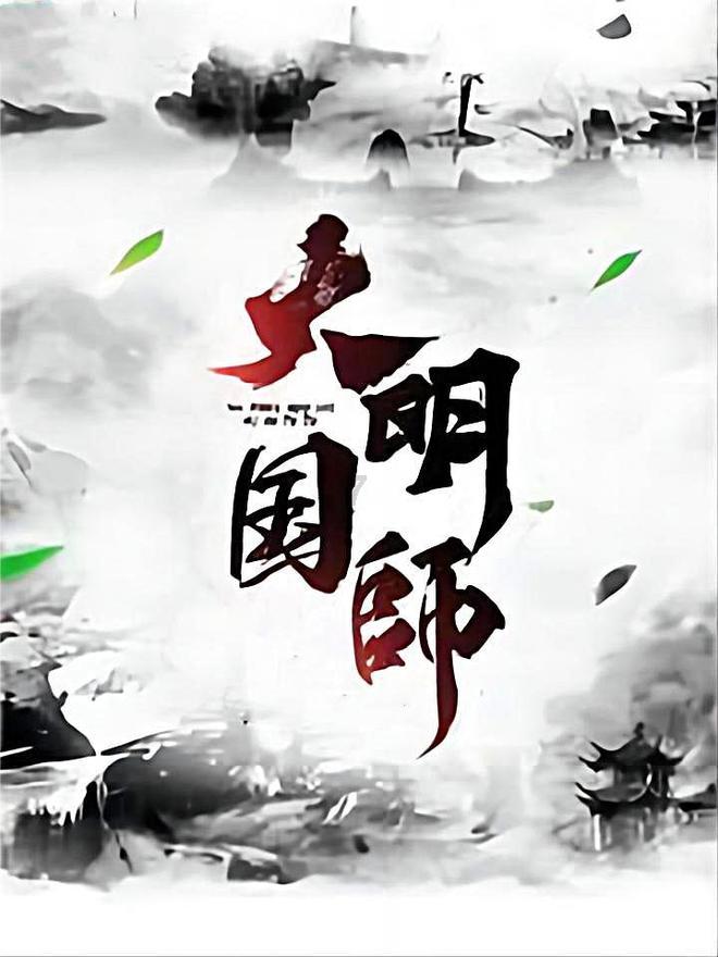 石器战争