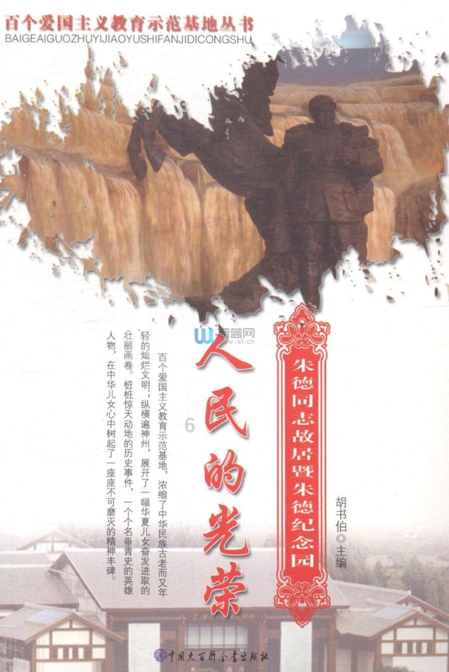 州人大代表审议政府工作报告