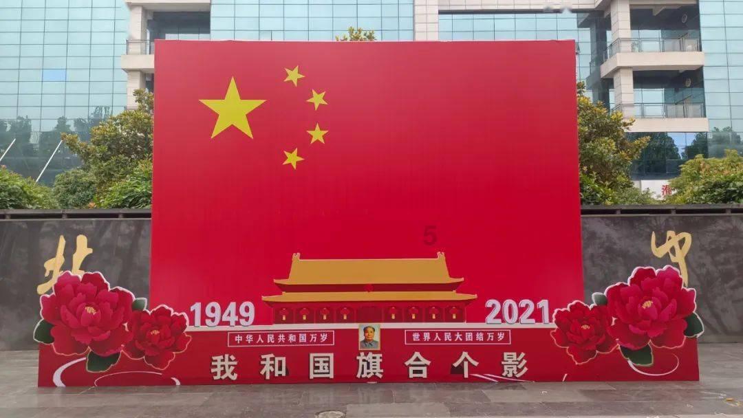 点数大战