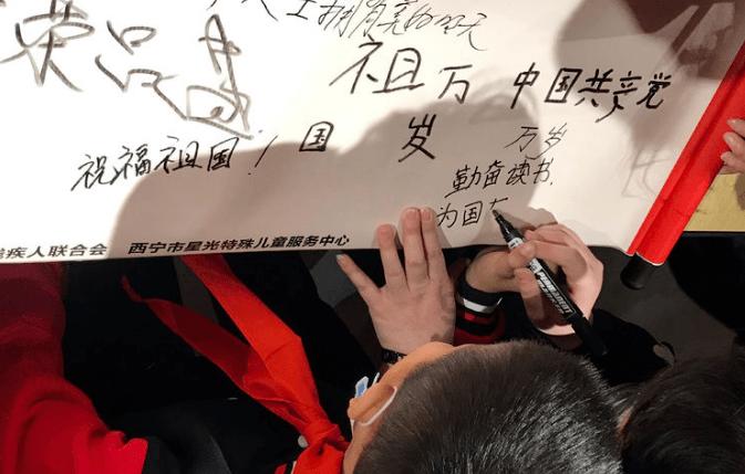永恒之光