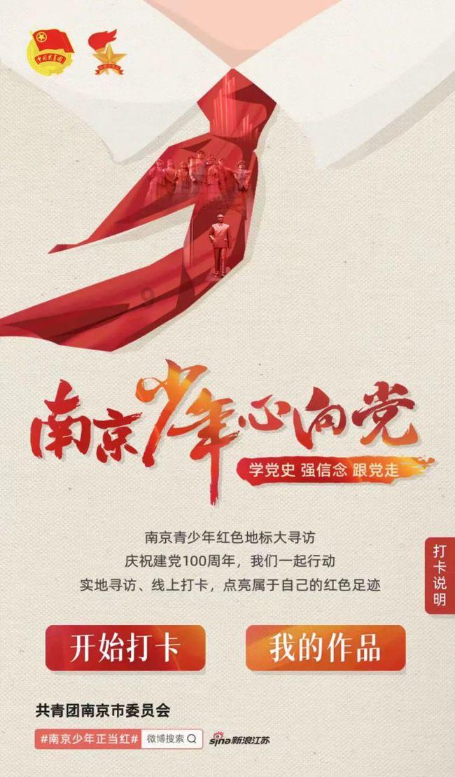 长泰林墩:小镇里刮起了运动“旋风”