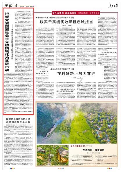 本宫来自古代