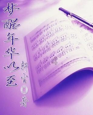 烦躁易怒,注意力不集中 !好学生突然变“叛逆”?