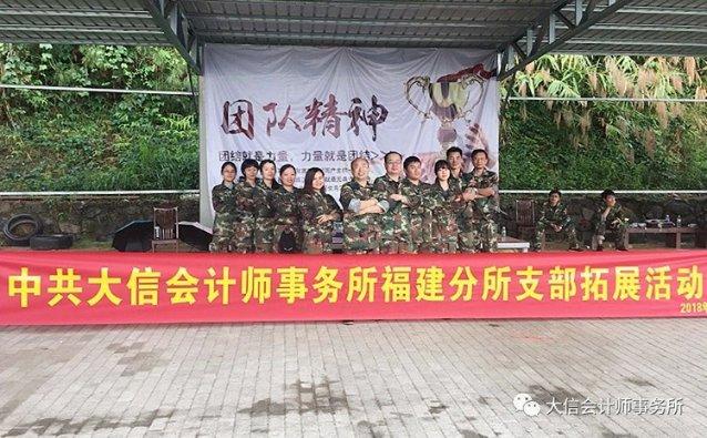 中国共产党天津市红桥区第十二届纪律检查委员会第四次全体会议决议
