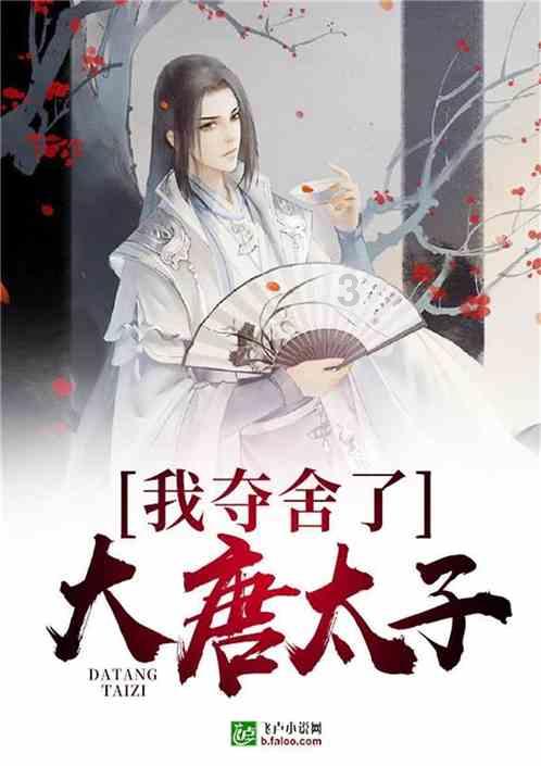 第五人格